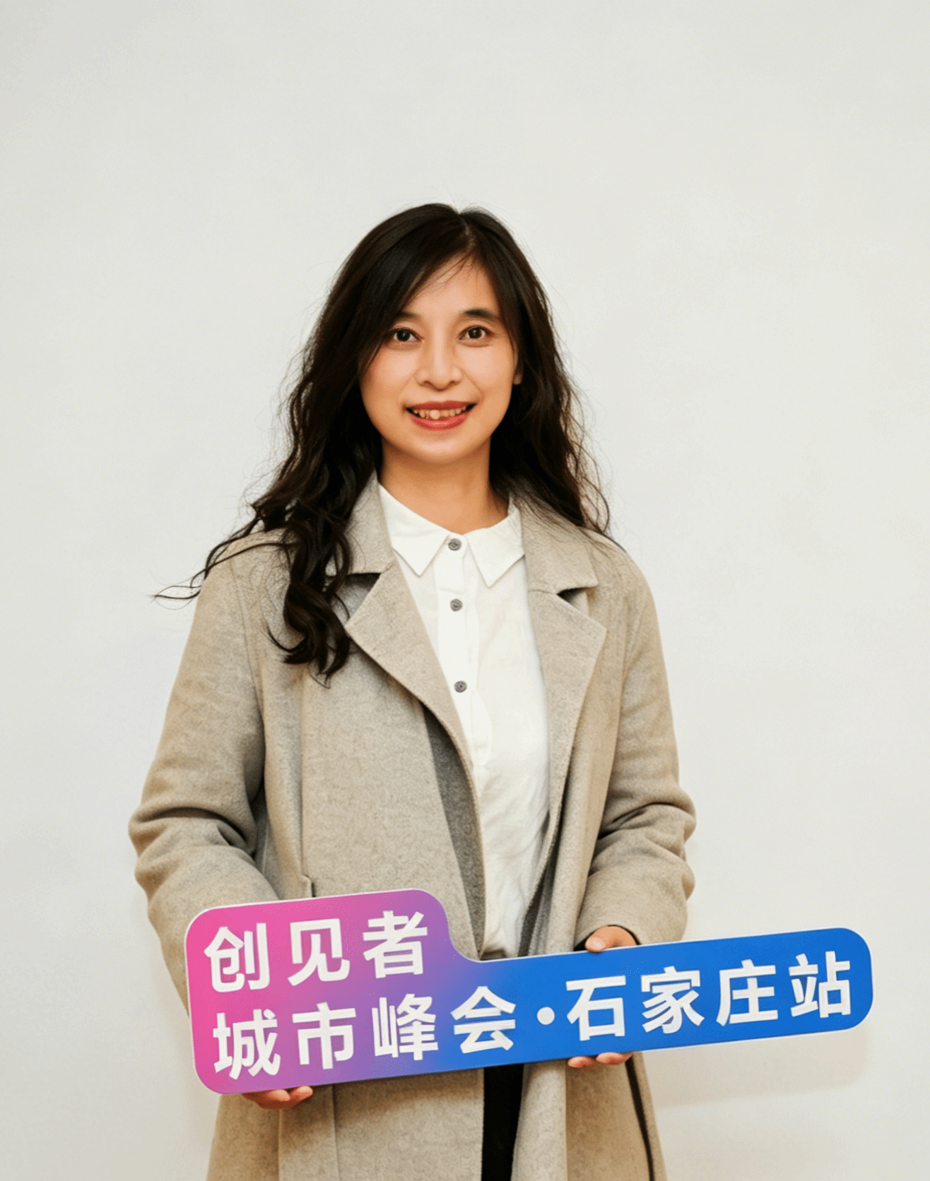 宋红梅